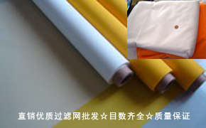 尼龙网-1.jpg